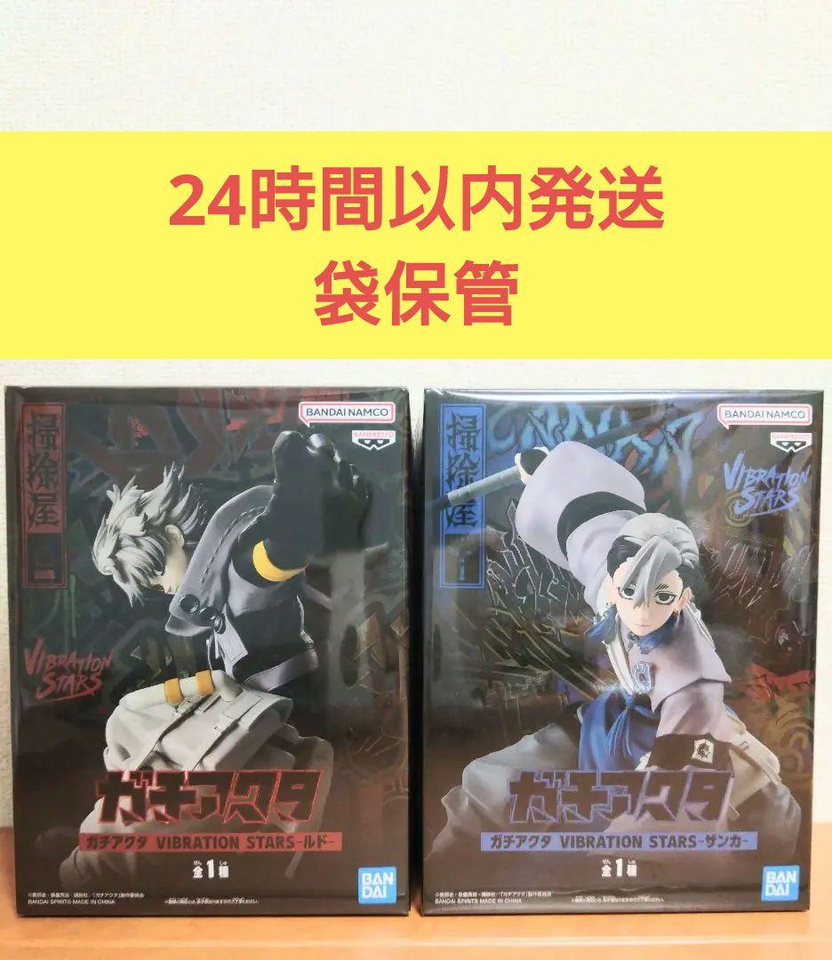 新品】ガチアクタ フィギュア ルド ザンカ セット【未開封】 - メルカリ