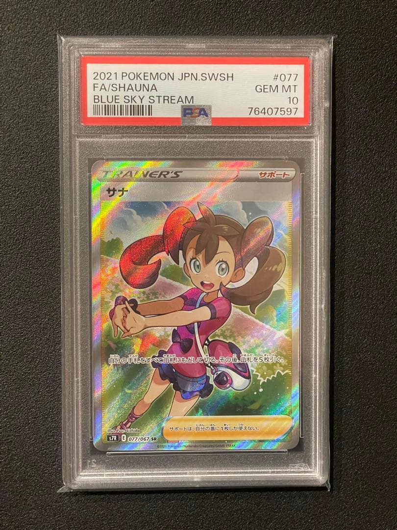 3039 ポケカ 傷あり特価 アクマグエネルギーまとめ