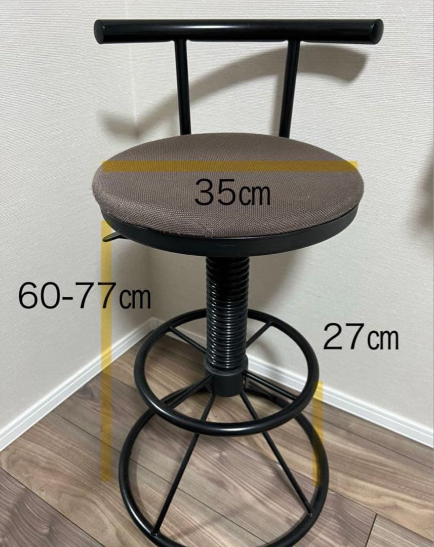 コントラバス椅子　2脚　BARチェアー