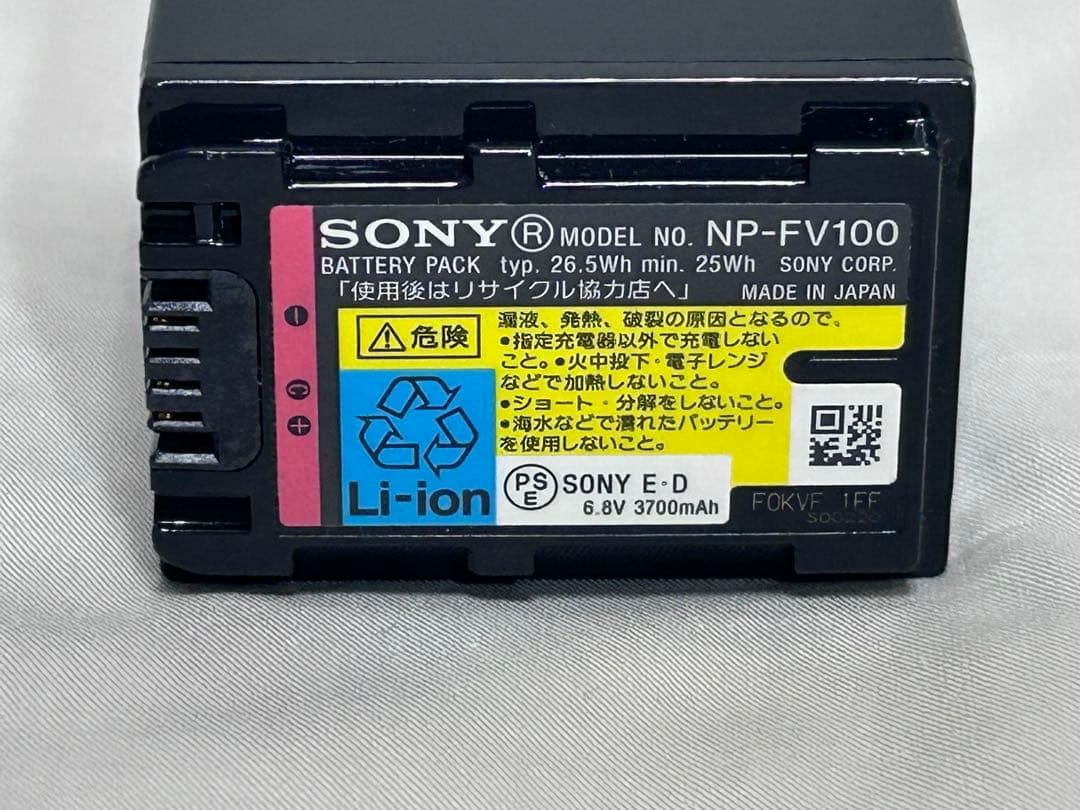 SONYデジタルHDビデオカメラレコーダーHDR-CX560Vブラック 充電器付