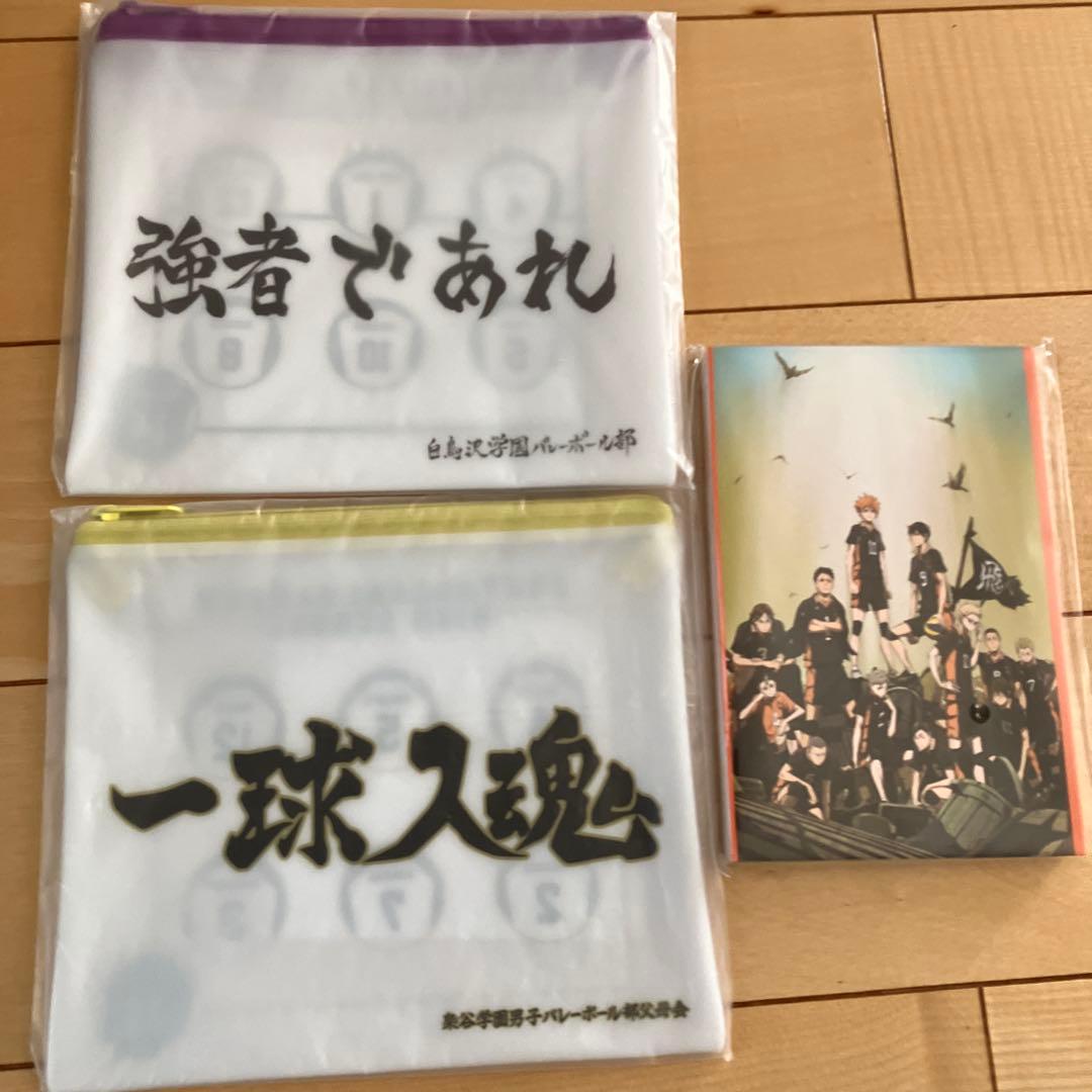 ハッピーくじ　ハイキュー!! A賞　B賞ラストワン賞　E賞G賞H賞I賞J賞