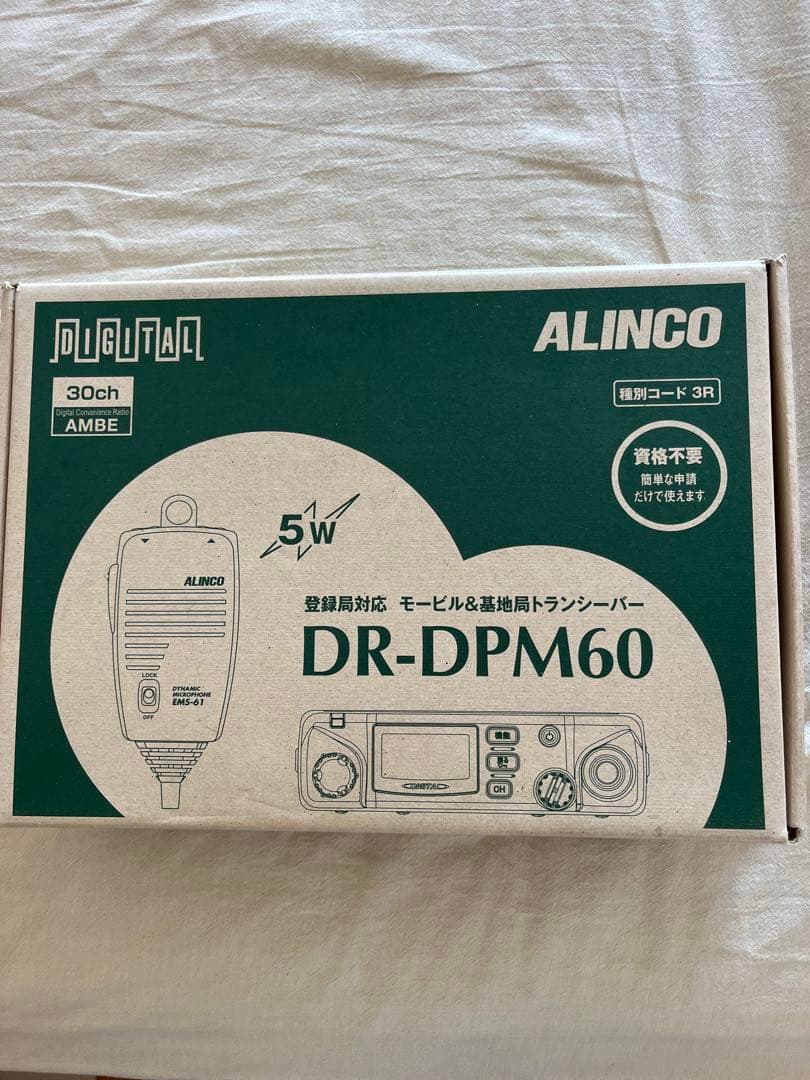 グラプロ　ALINCO DR-DPM60中古品デジタル簡易無線機 グラプロ ALINCO DR-DPM60中古品デジタル簡易無線機 デジタル簡易無線
