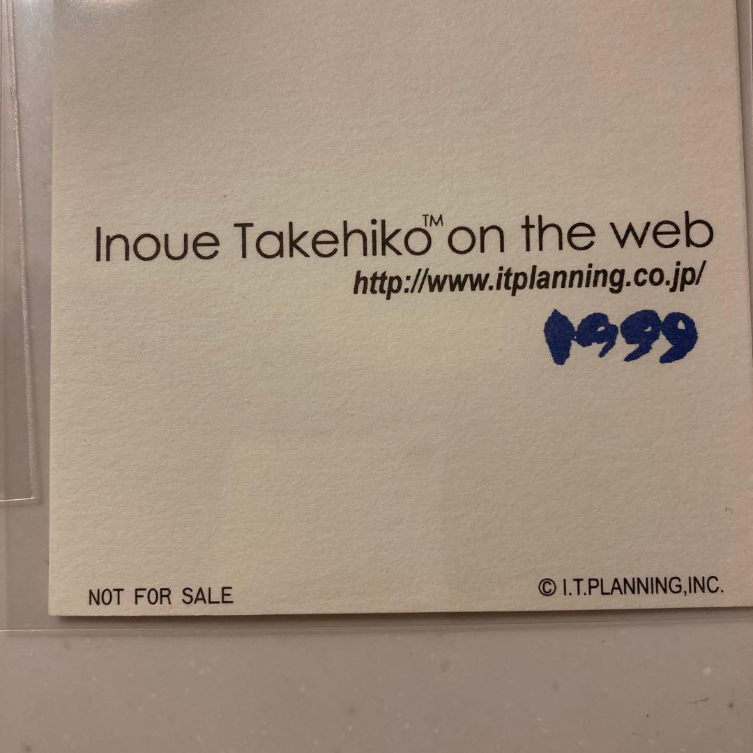 Inoue Takehiko on the web スラムダンク カレンダー