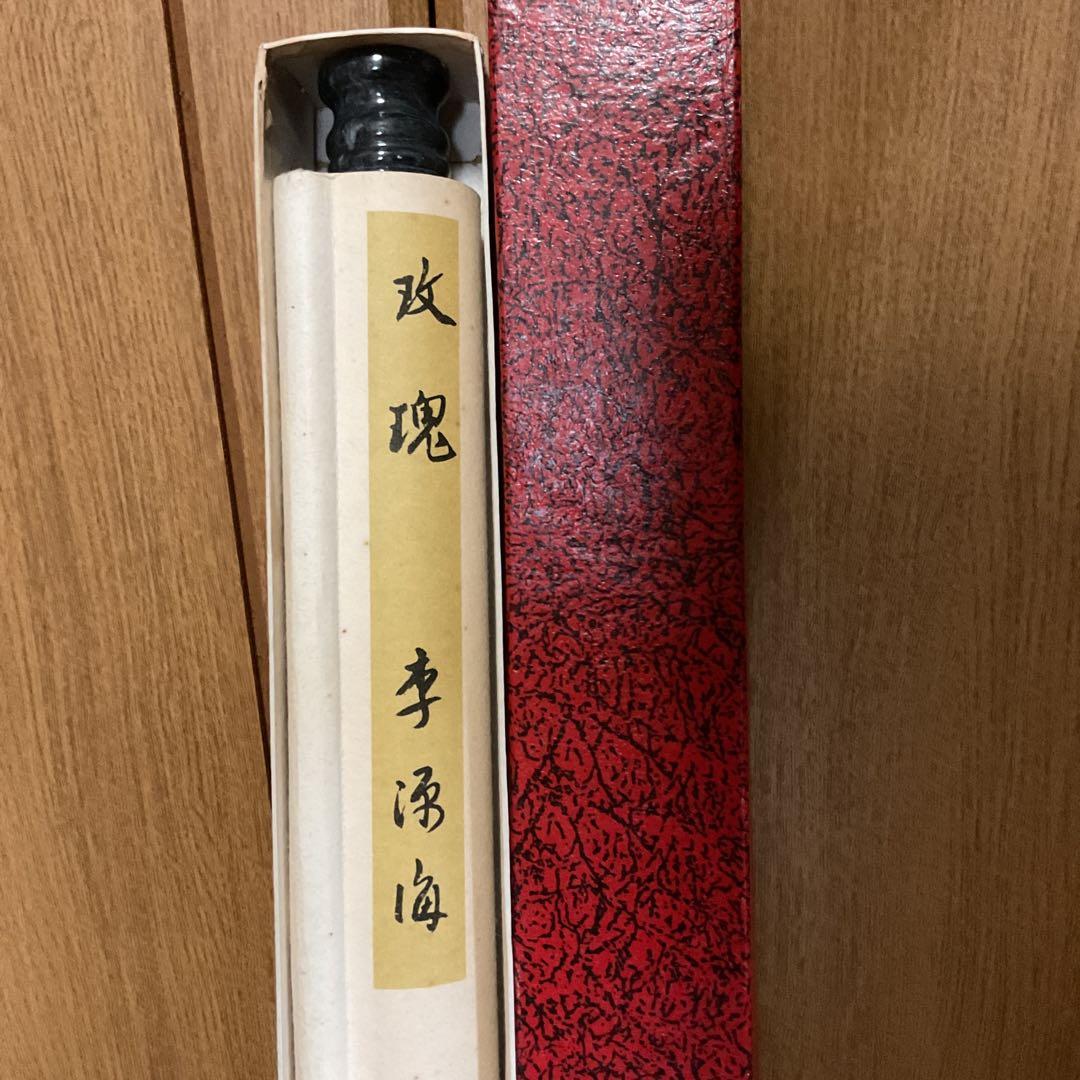 【 李 源 海 】 筆 絹本掛軸 彩色画 《 薔薇之図 》 軸先大理石