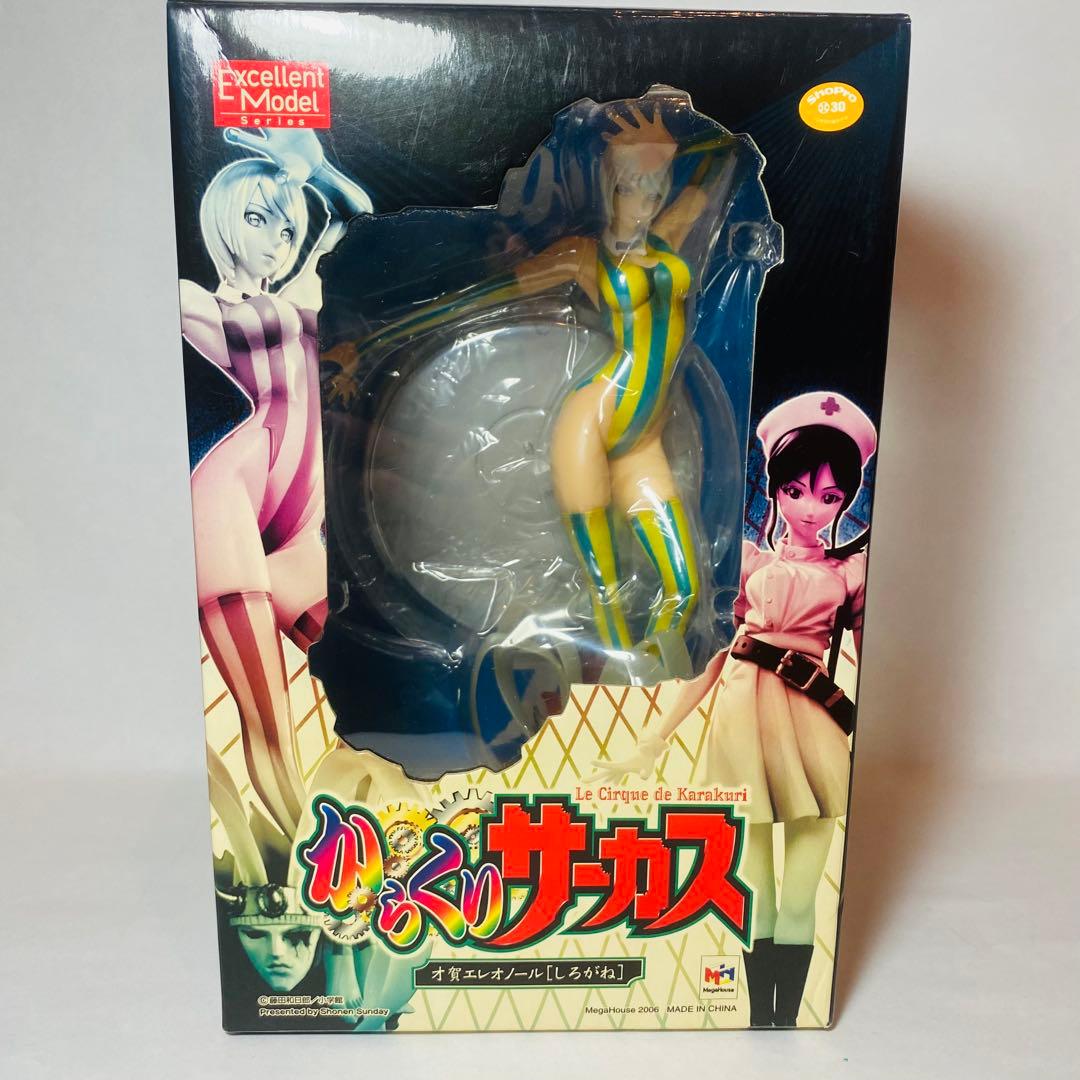 からくりサーカス 才賀エレオノール（しろがね）』エクセレントモデル