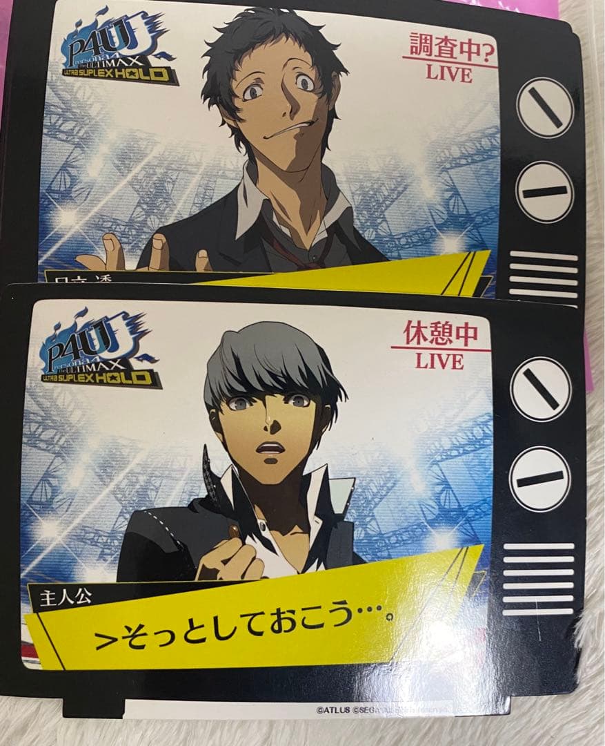 ペルソナ4 P4U2 1巻 アニメイト 特典 鳴上悠 足立透 イラストカード