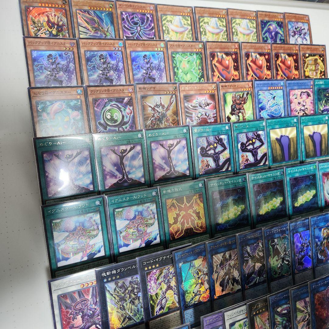 即日発送　@イグニスターデッキ　構築済みデッキ ガッチリ@イグニスター　山屋