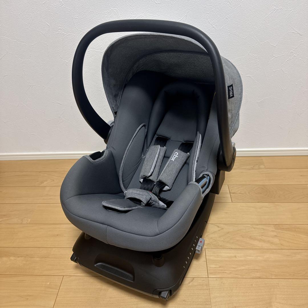 Cybex サイベックス cbx SHIMA ベビーシート＆ISOFIXベース 値下げしました！】サイベックス cbx シマ チャイルドシートとISOFIXベース
