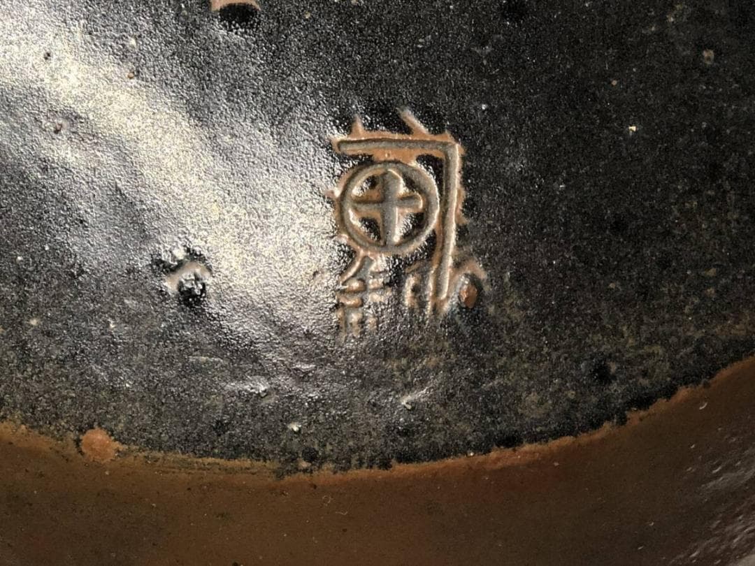 古薩摩】苗代川焼 薩摩雲助（うんすけ）丸十文』酒樽 一斗樽