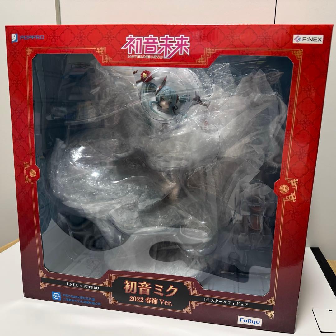 初音ミク 2022 春節 ver. 1/7 フィギュア 初音ミク1/7スケール 2022春節Ver 初音ミク 2022春節Ver. 1/7スケール