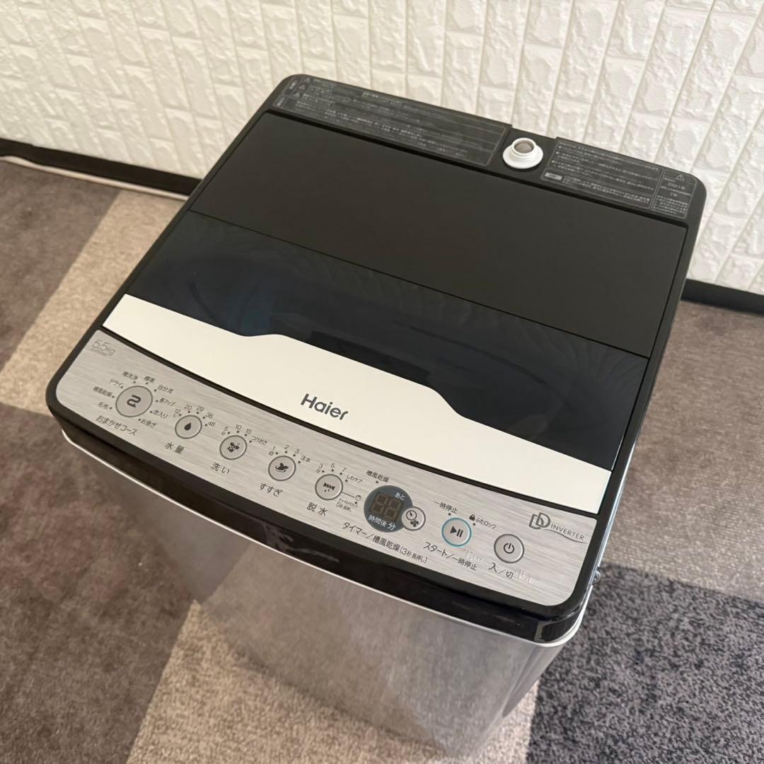 都内23区配送無料✨ハイアール　アーバンカフェシリーズ　冷蔵庫　洗濯機　レンジ