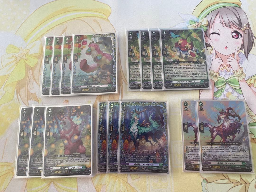 マグノリア　パトリアークデッキ