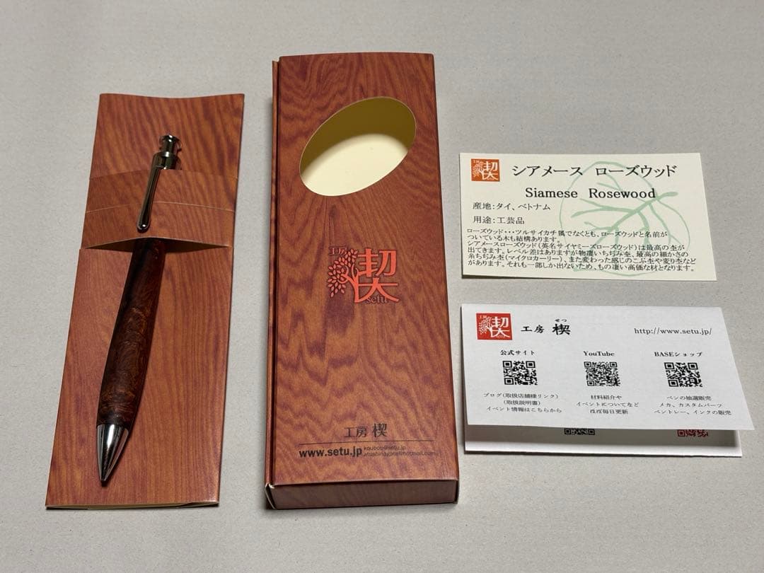 ファッション 通販キッチン・日用品・その他 - 工房楔 0.5mm ペンシル