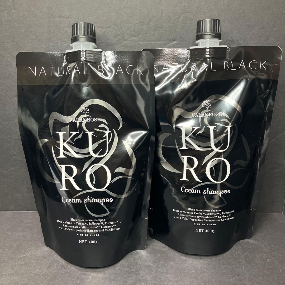 VR クロクリームシャンプー ナチュラルブラック 3個セット