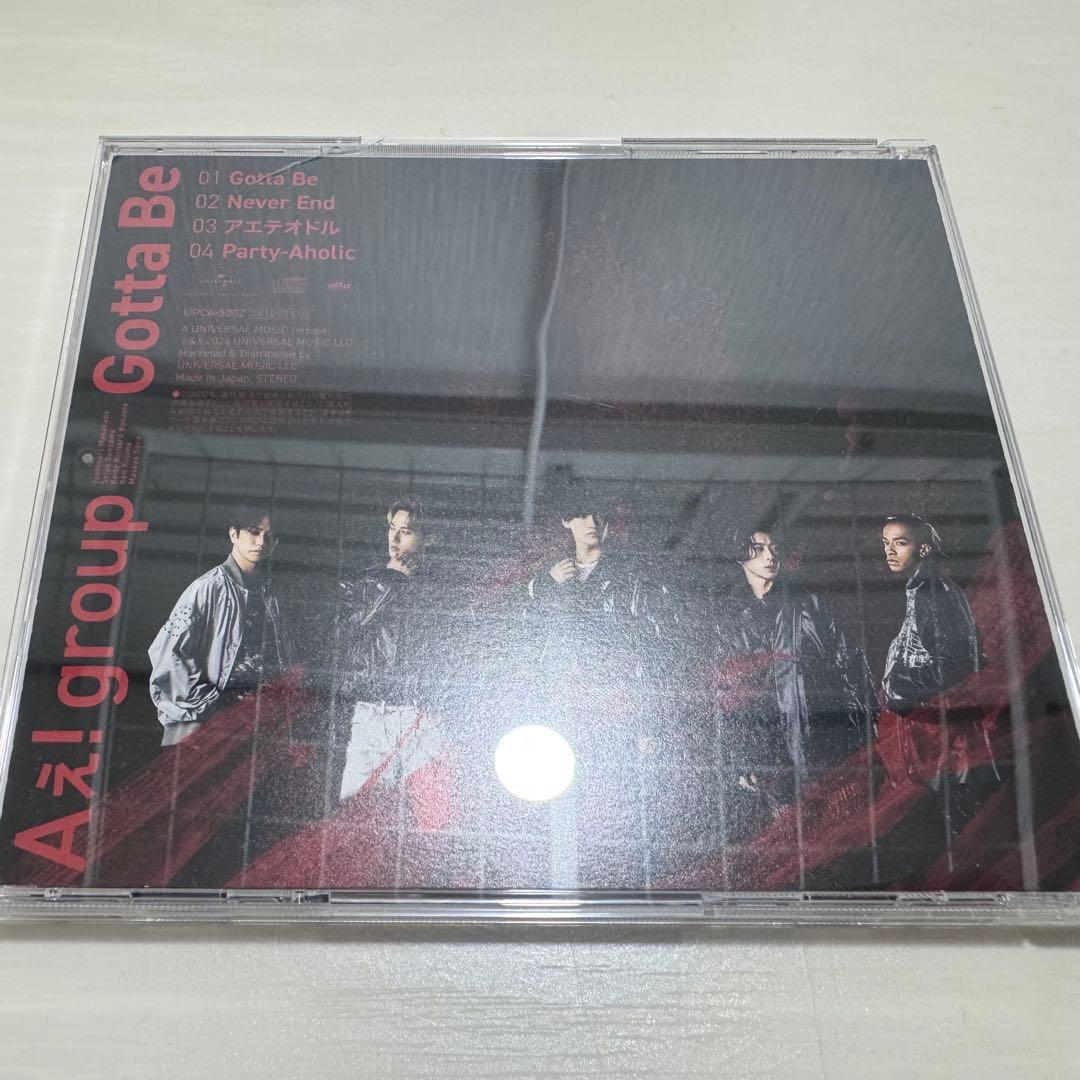 Aぇ!group 末澤誠也 Tシャツ ペンライト バッグ グッズ まとめ売り