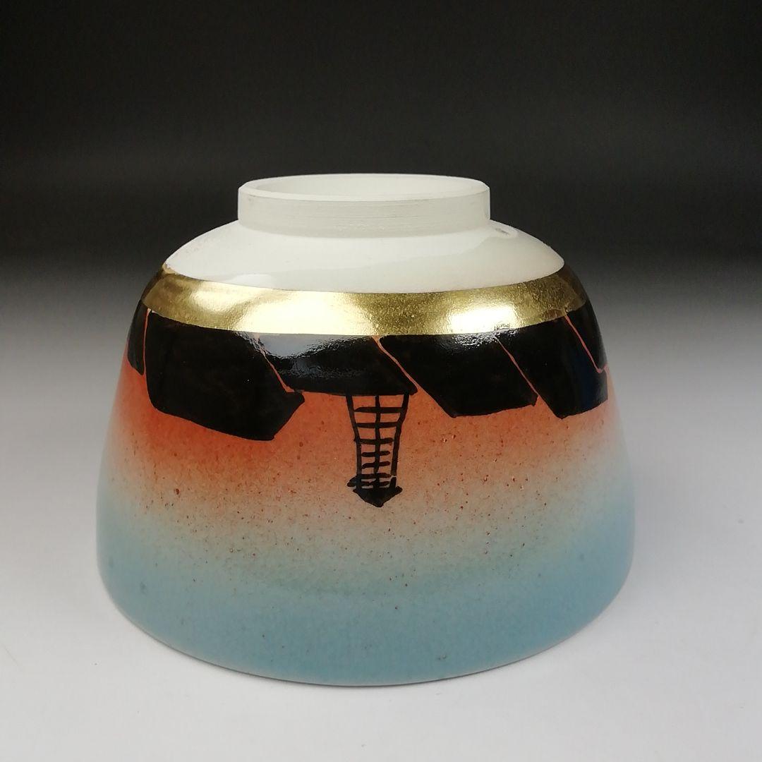 T610 茶碗 『色絵 夕焼けの町』『桃山窯 橋本喜泉 造』共箱 抹茶碗
