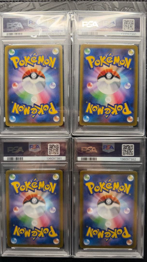 イーブイ　ブースター　シャワーズ　サンダース CHR PSA10 4連番　ブイズ