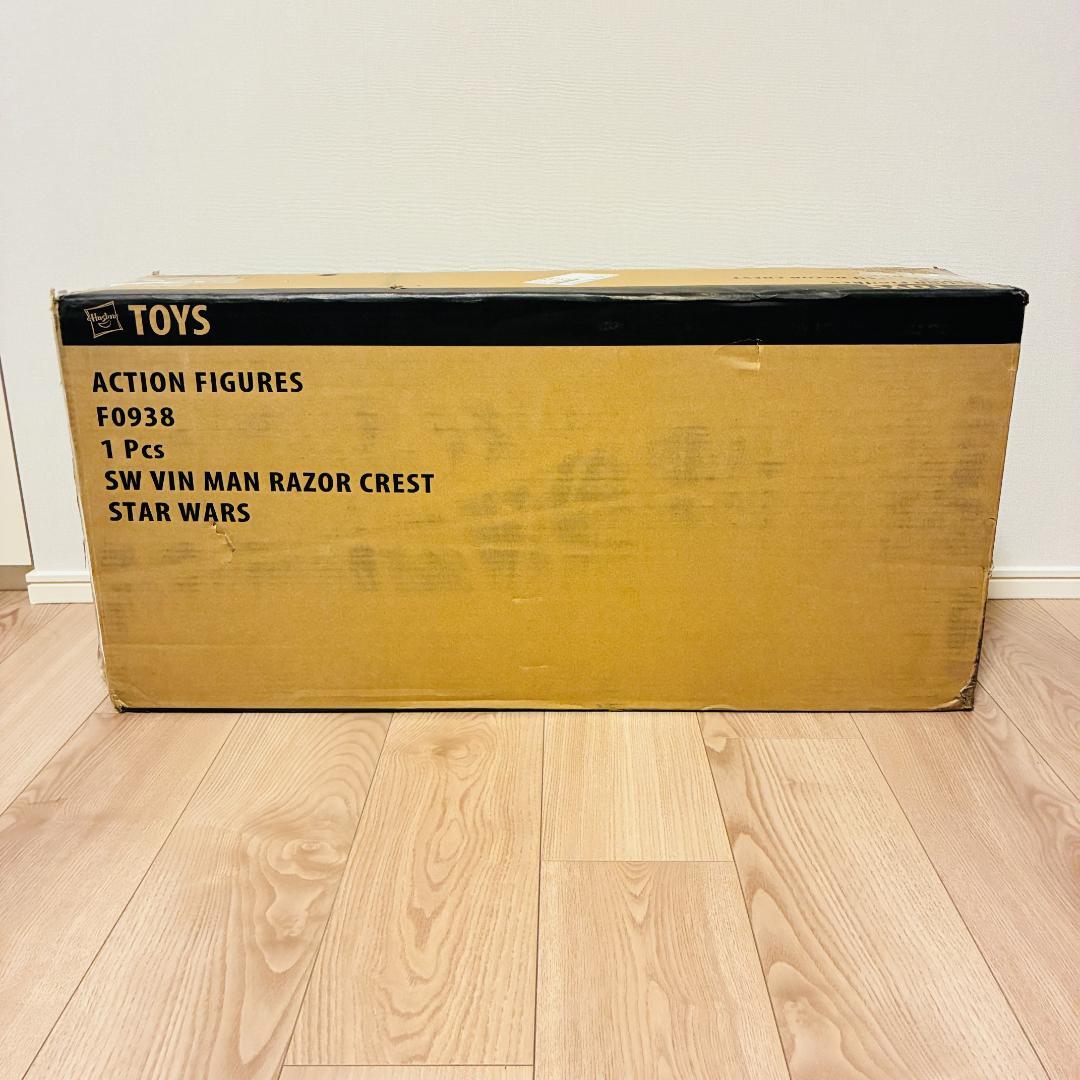 【ぽっけ】ヴィンテージコレクション マンダロリアン レイザークレスト