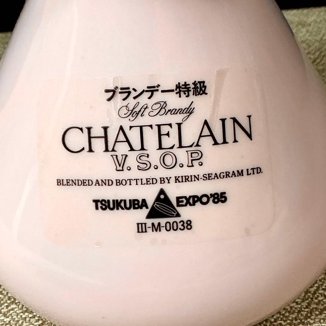 岡本太郎 人間ボトル ウィスキー&ブランデー つくば博85 限定ボトル 未開封