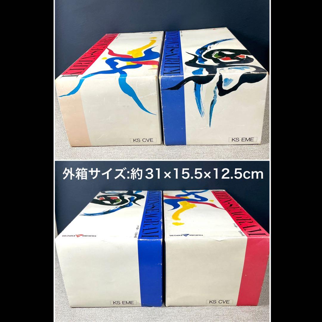 岡本太郎 人間ボトル ウィスキー&ブランデー つくば博85 限定ボトル 未