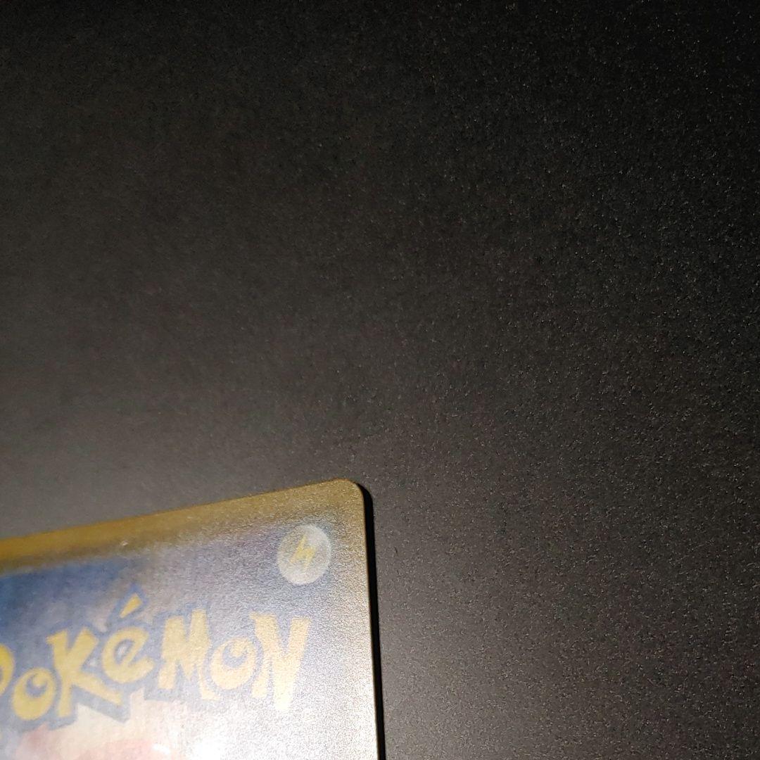 【美品】ライチュウ&アローラライチュウGX SR SM10a 057