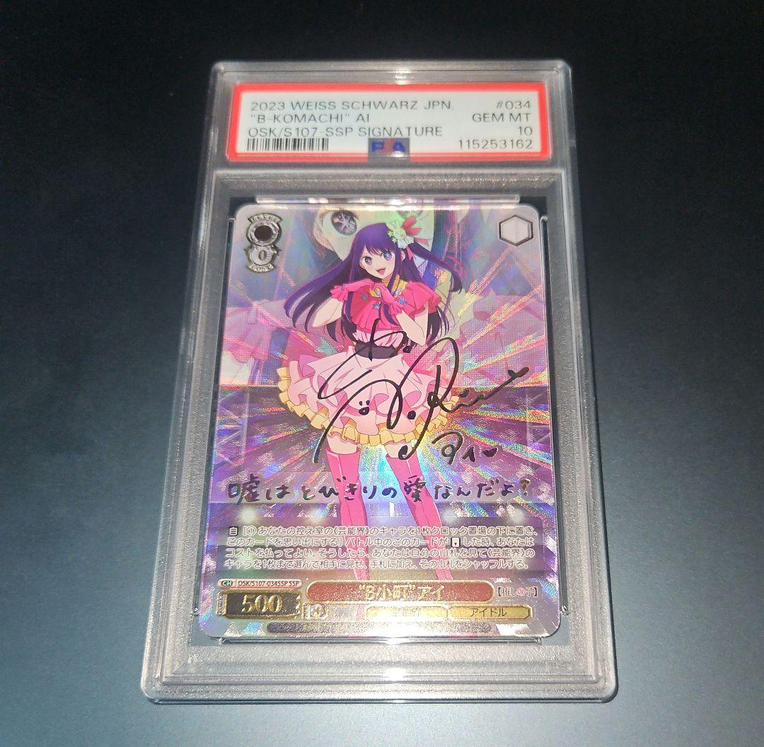 ラブカ NEXT STEP 8BOX セット ブースターパック NEXT STEP | Cardlist