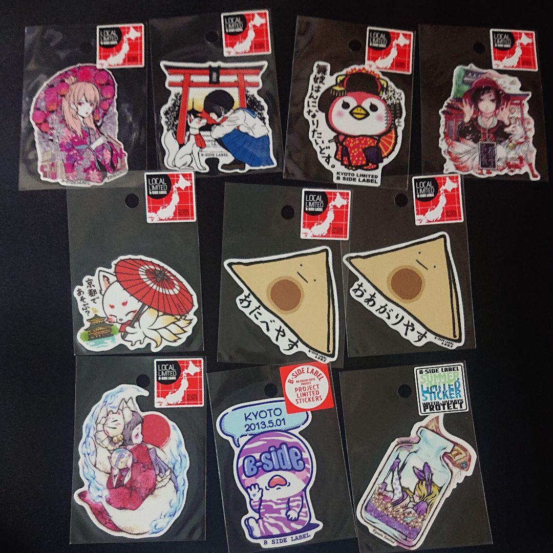 ビーサイドレーベル 京都限定 ステッカーセット① - メルカリ
