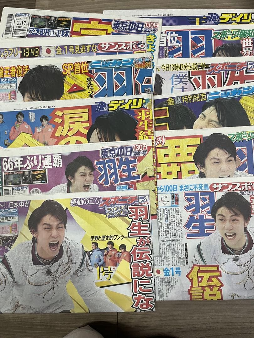 即購入可 ⭐︎ 羽生結弦　新聞　2015〜2019 まとめ売り　131冊分