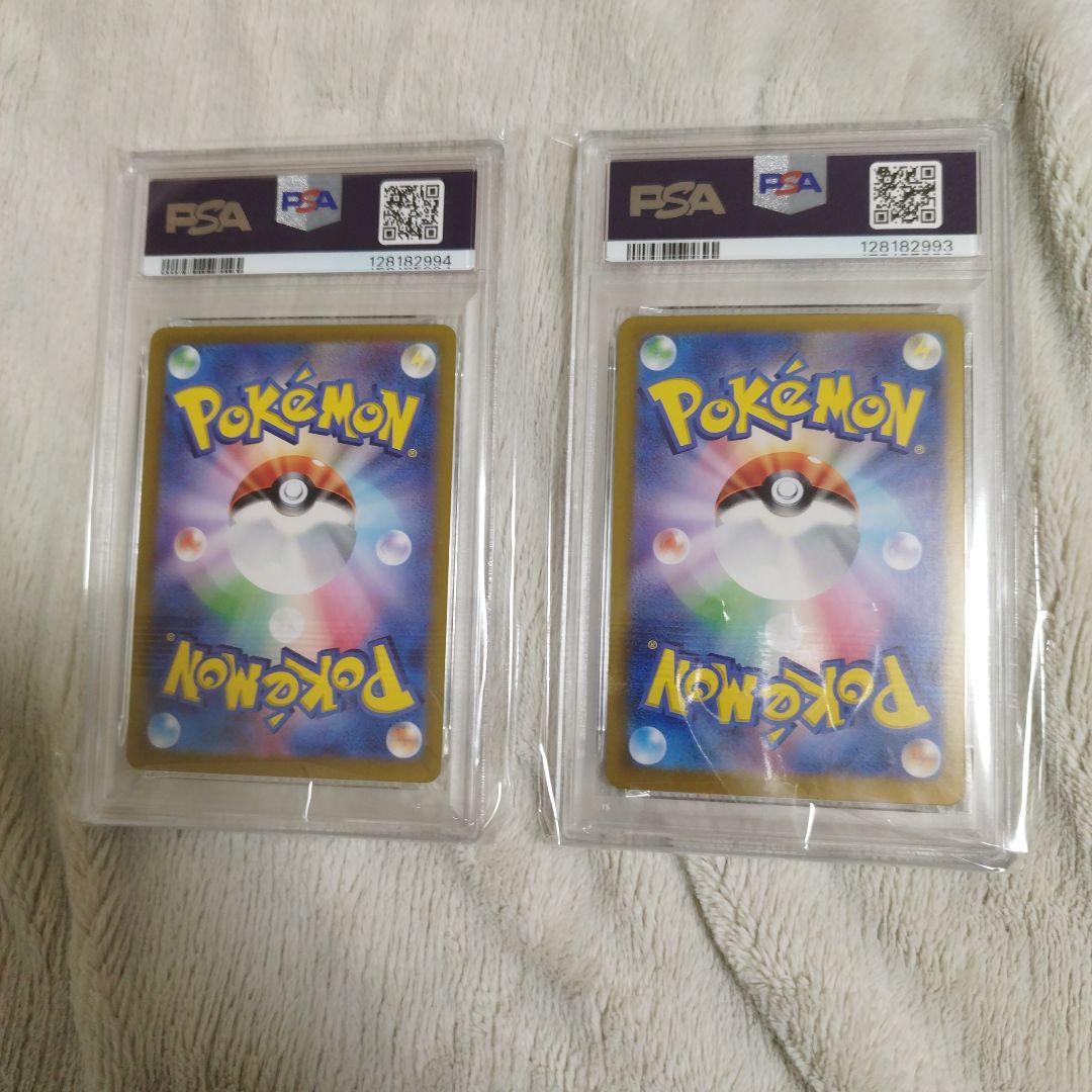 【All PSA10】テラスタルフェス　ブイズ　PSA10連番