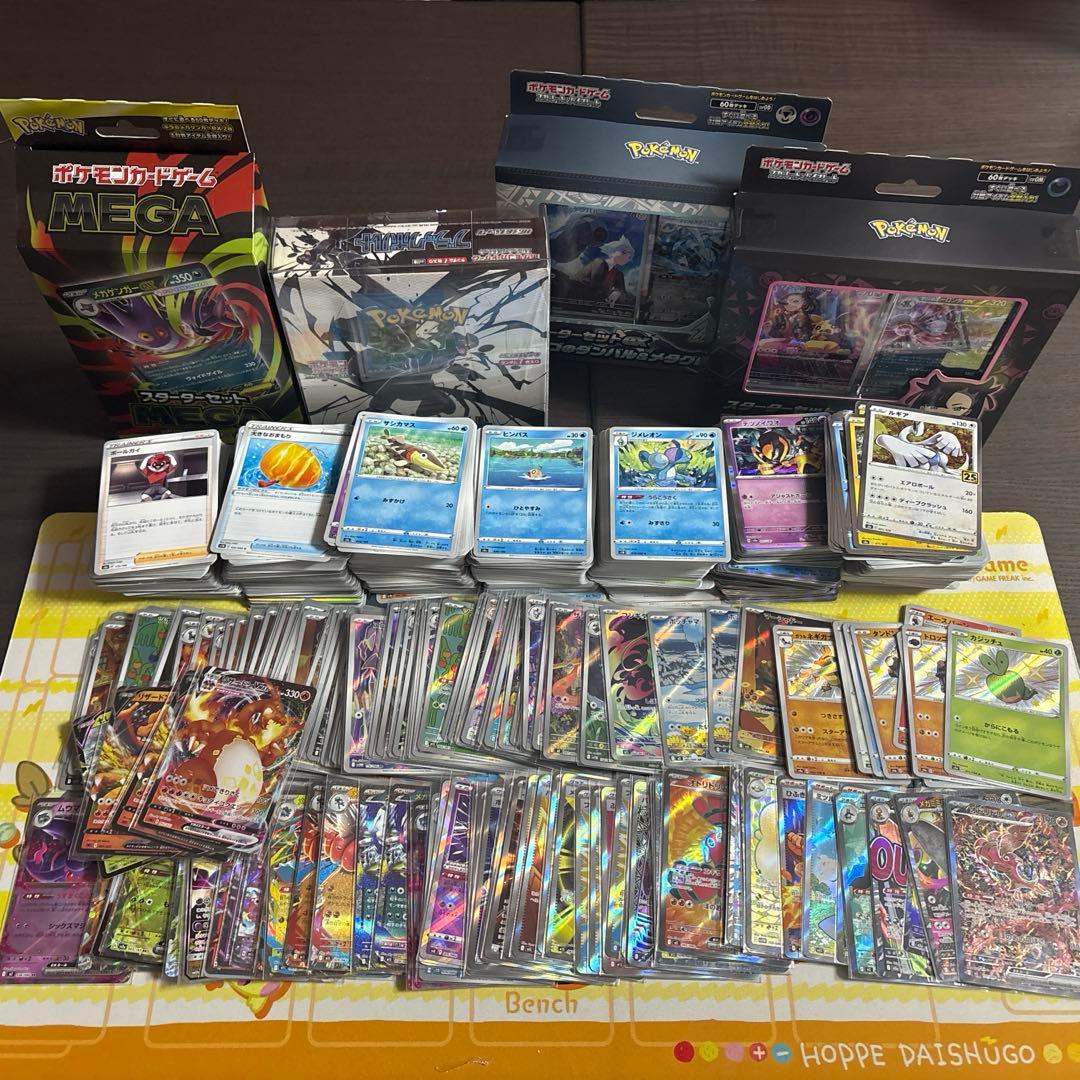 ポケモンカード まとめ売り sar,ma,sr,ar,未開封BOXなど ポケカ未開封BOXまとめ売り シュリンク、ボックススリーブ付きポケモン