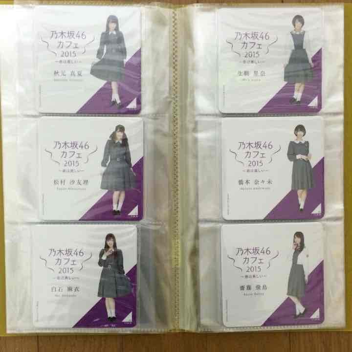 【値下げしました】乃木坂46 コースター 値下げしました】乃木坂46 コースター 値下げしました】乃木坂46