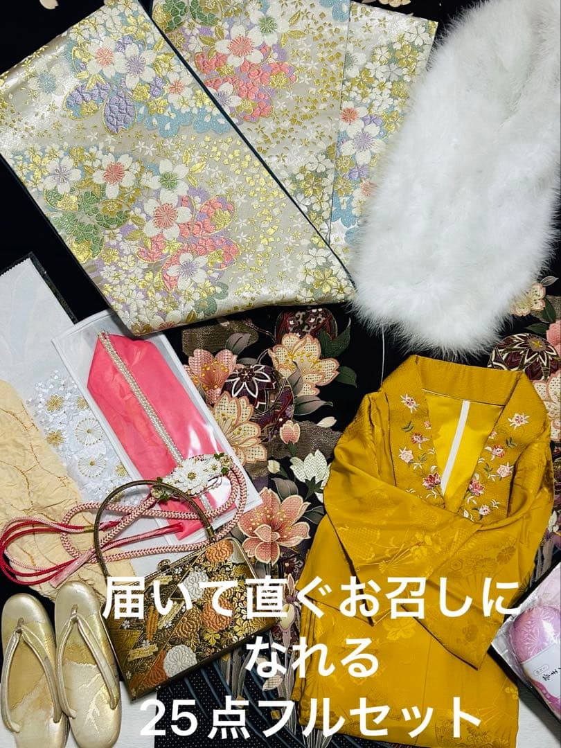 最高級汕頭総刺繍の届いて直ぐお召しになれます お振袖25点フルセット