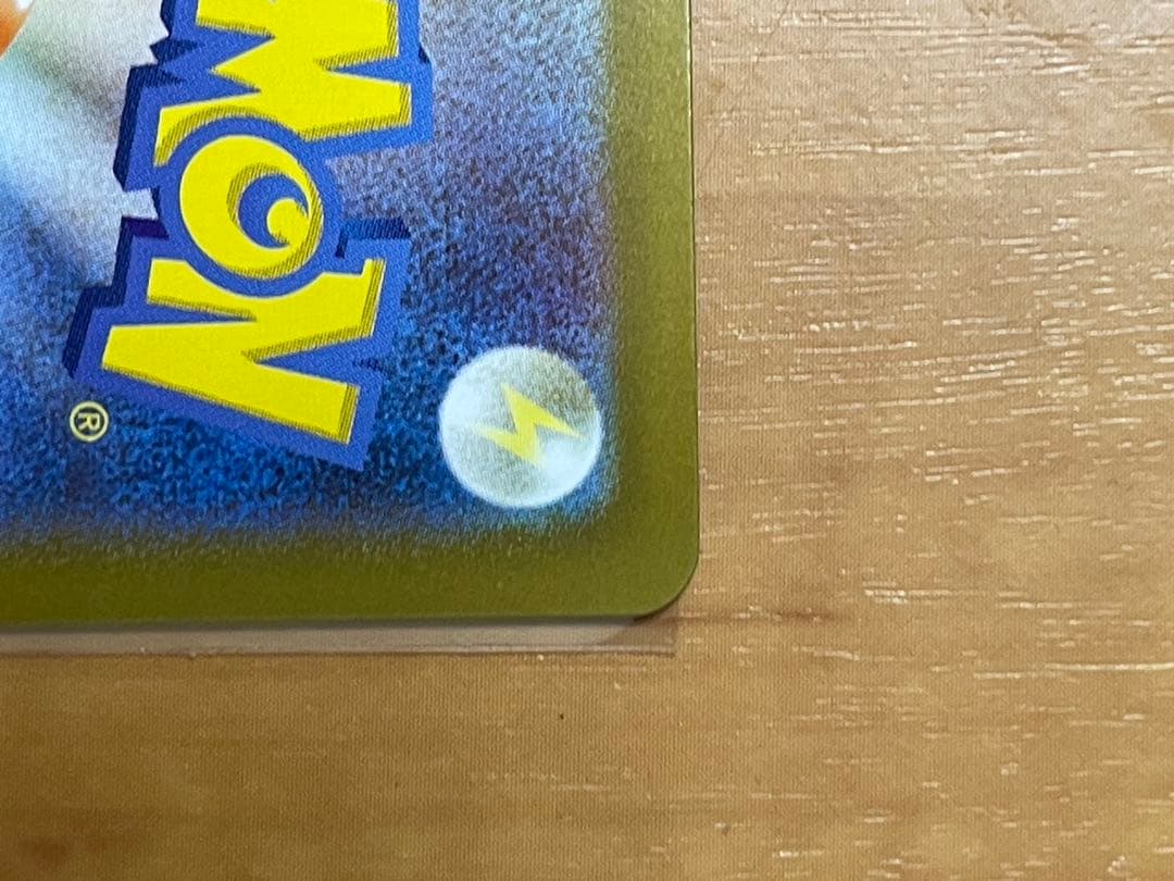 シ*ン様 ポケモンカード　メガリザードンYex MUR