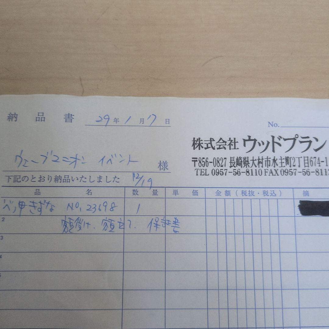 定価15】べっ甲フクロウの装飾アート 値下げ可