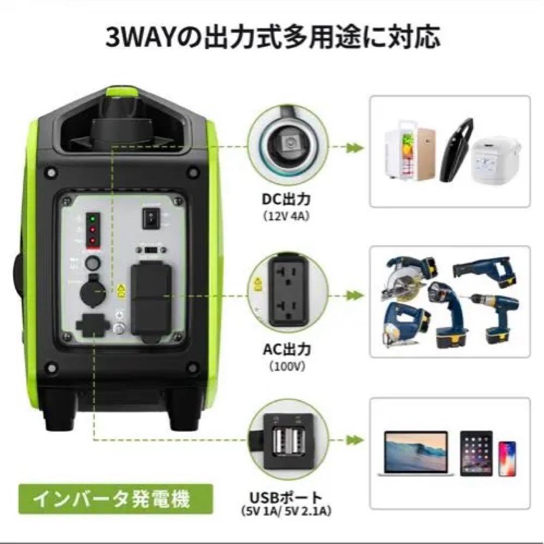 専用カバーとオイルと携行缶付き EENOUR インバーター発電機 GS1800i