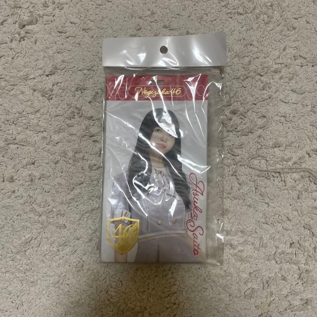元 乃木坂46 齋藤飛鳥 チケットホルダー - メルカリ