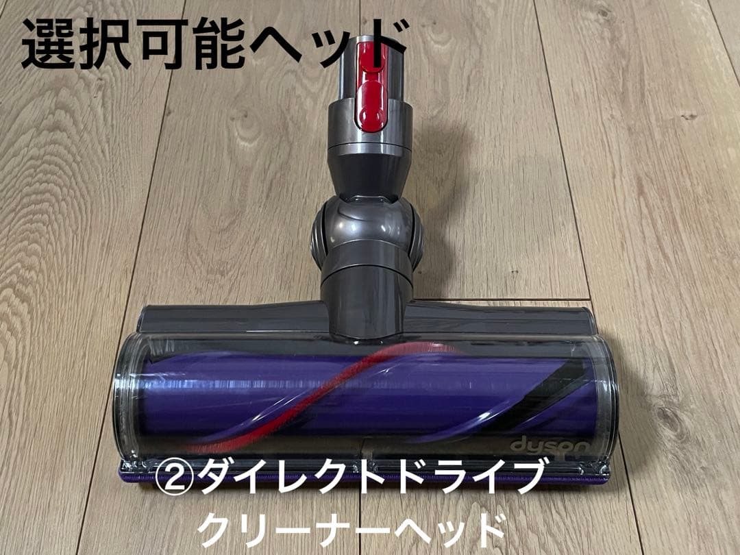 ダイソン①V10SV12 新品伸縮式パイプ 2ヘッドから選択 補強型トリガー装着