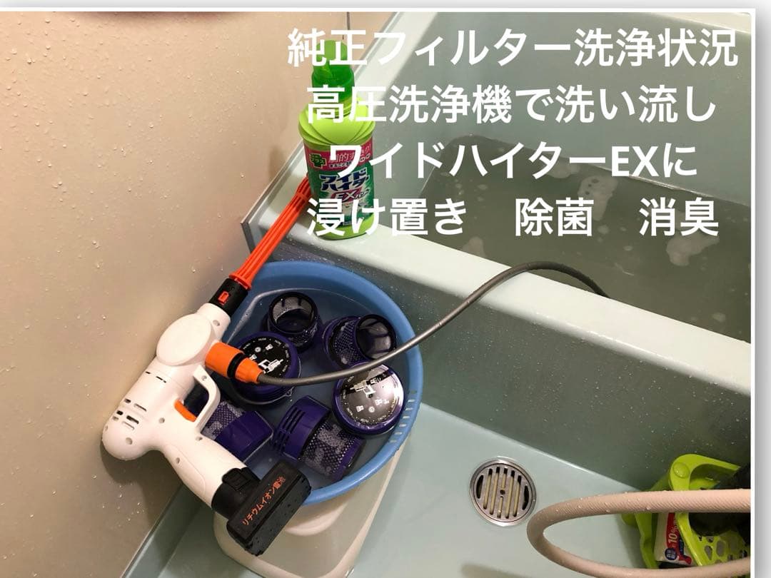 ダイソン①V10SV12 新品伸縮式パイプ 2ヘッドから選択 補強型トリガー装着