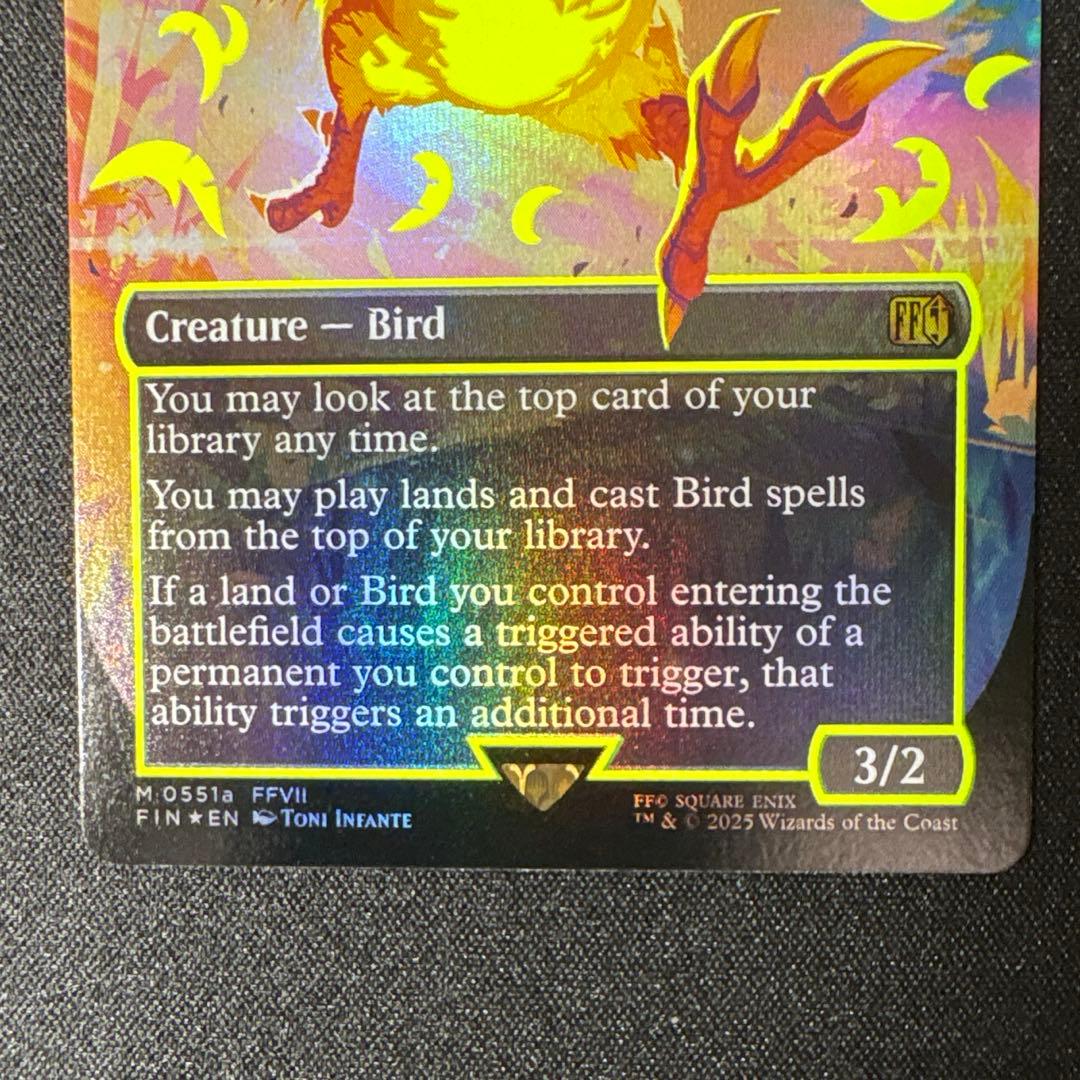 MTG 旅するチョコボ ネオンインク イエロー