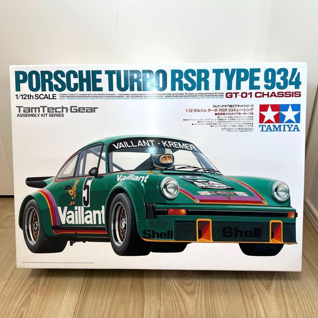 タミヤ タムテックギア ポルシェターボRSR934 タミヤ、ポルシェターボ