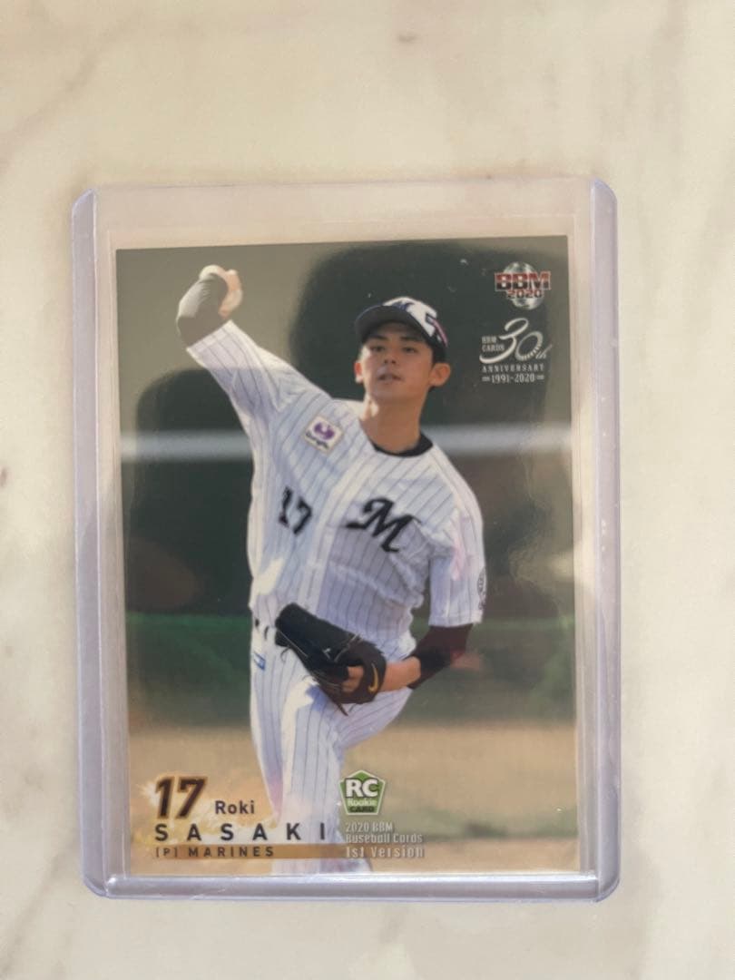 BBM 2020 1st 佐々木朗希 ルーキー PSA10