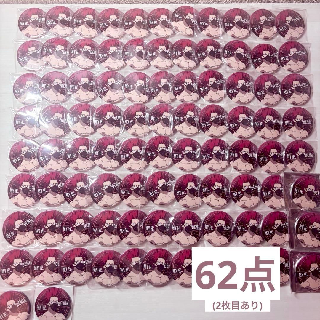 ♡はな ページ ♡