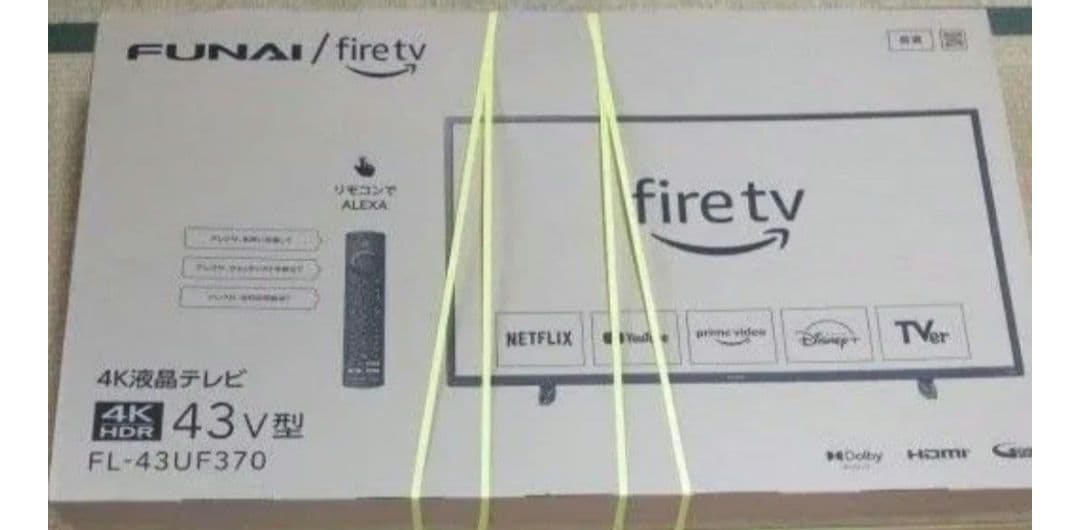 並河萬里 [薬師寺薬師如来] オリジナルプリント 限定 エディション