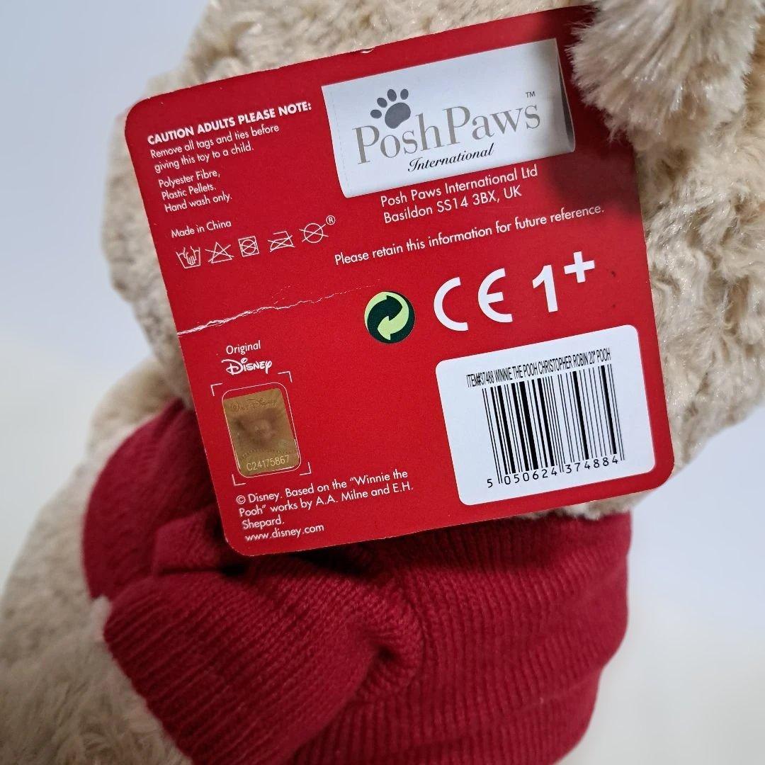 【タグ付き】 海外版 ディズニー　くまのプーさん　ぬいぐるみ　イギリス製