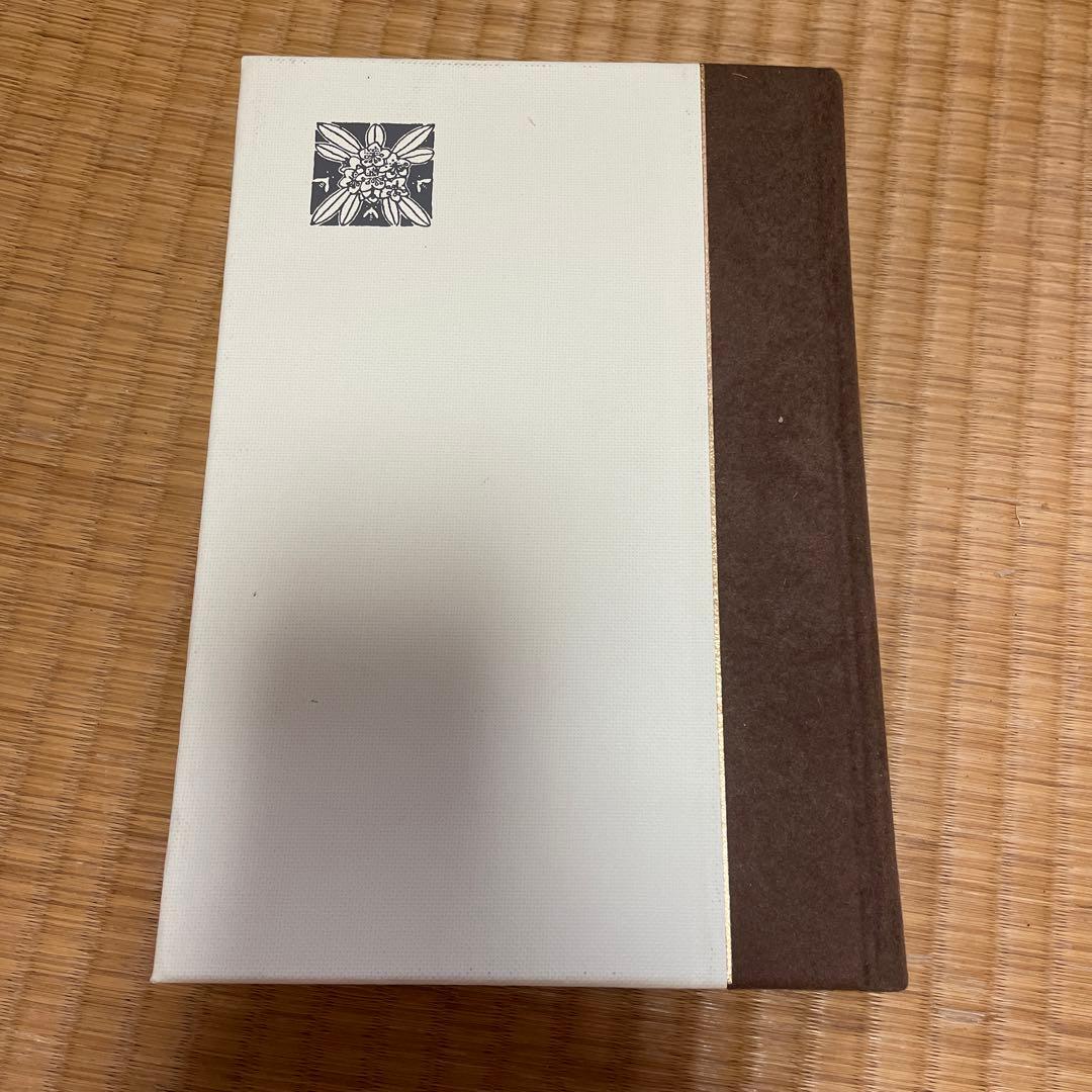 小島鳥水全集全14巻セット　大修館書店