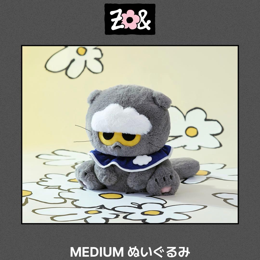 悪魔執事と黒い猫 あくねこ ルカス ぬいぐるみ 2個 セット 悪魔執事と