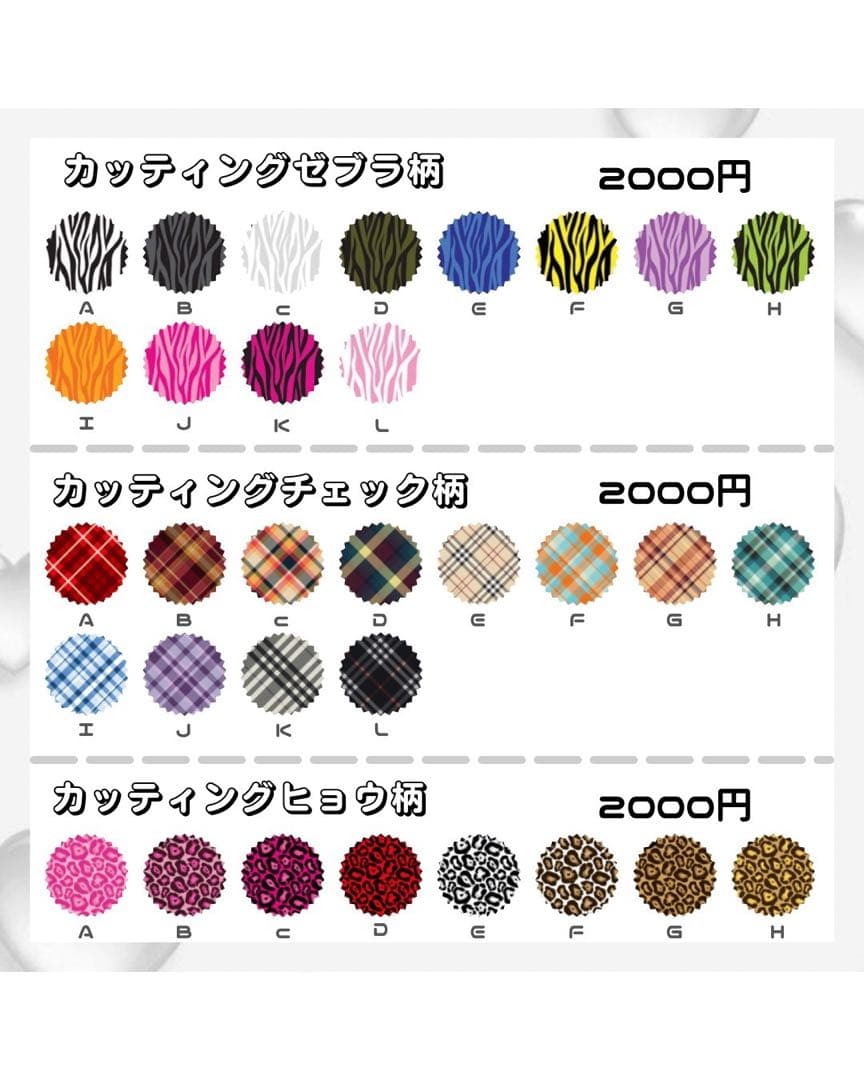 うちわ文字　連結うちわ文字　オーダー ジャニーズ