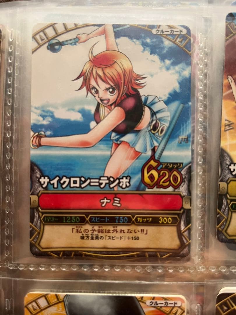 絶版 C011 ナミ N ワンピーベリーマッチ カード - メルカリ