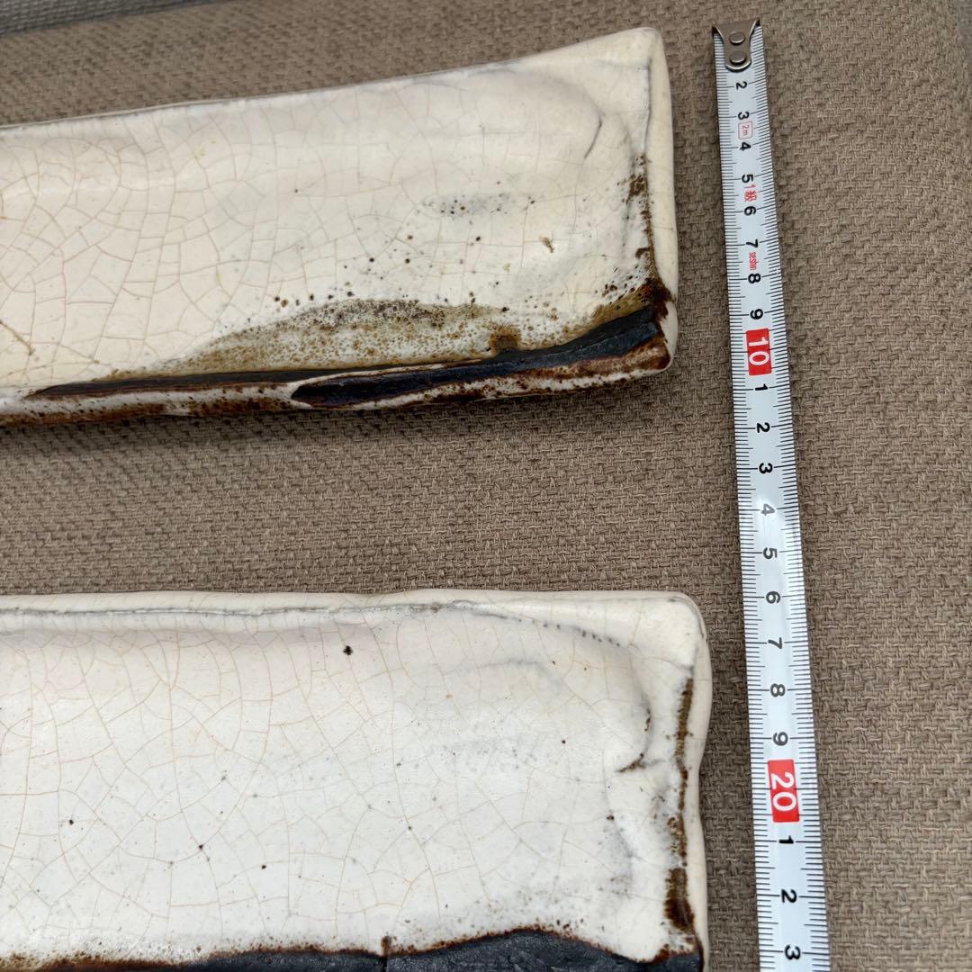 萩焼　長皿　永地博正作　2枚セット