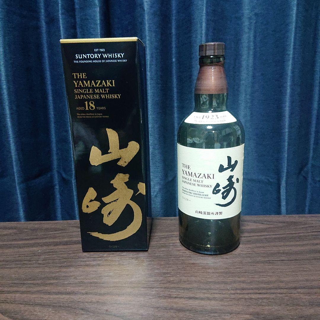 空瓶ウィスキー山崎18年700㎖